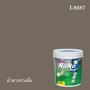 นาโนโปร สีน้ำอะครีลิก I-9287 (น้ำตาลรวงผึ้ง)