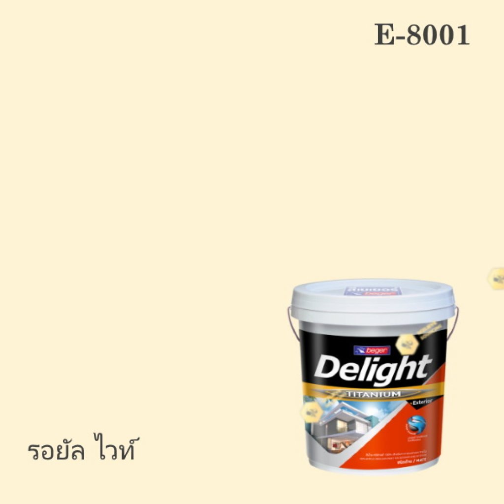 ดีไลท์ สีน้ำอะครีลิก ภายนอก E-8001 (รอยัล ไวท์)