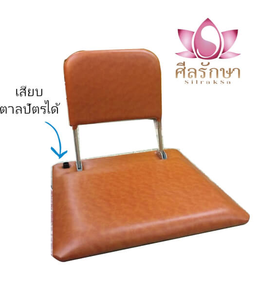 เบาะนั่งสมาธิ พนักพิง สีน้ำตาล - Image 2