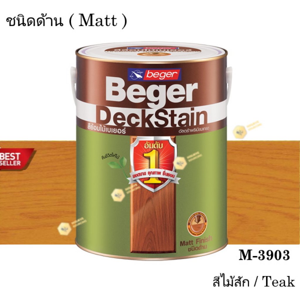 เบเยอร์ เดคสเตน สีย้อมพื้นไม้ ชนิดด้าน M-3903 (1gl.)