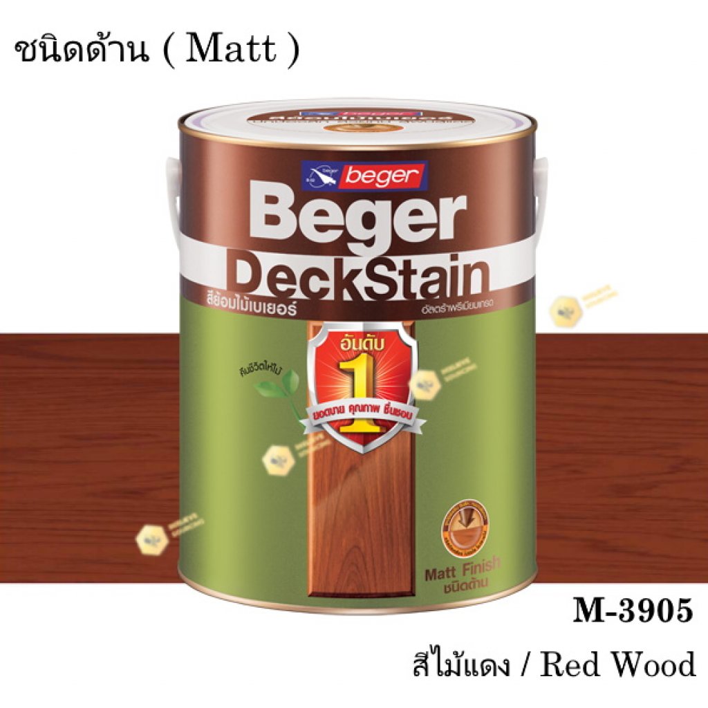 เบเยอร์ เดคสเตน สีย้อมพื้นไม้ ชนิดด้าน M-3905 (1gl.)