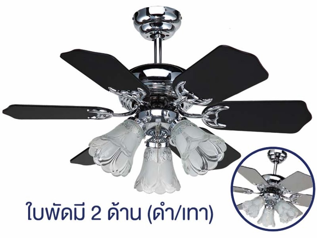พัดลมเพดาน SE01 สีโครเมี่ยม (CR)