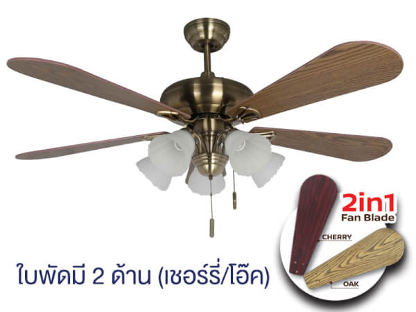พัดลมเพดาน TB01 สีทองรมดำ (AB)