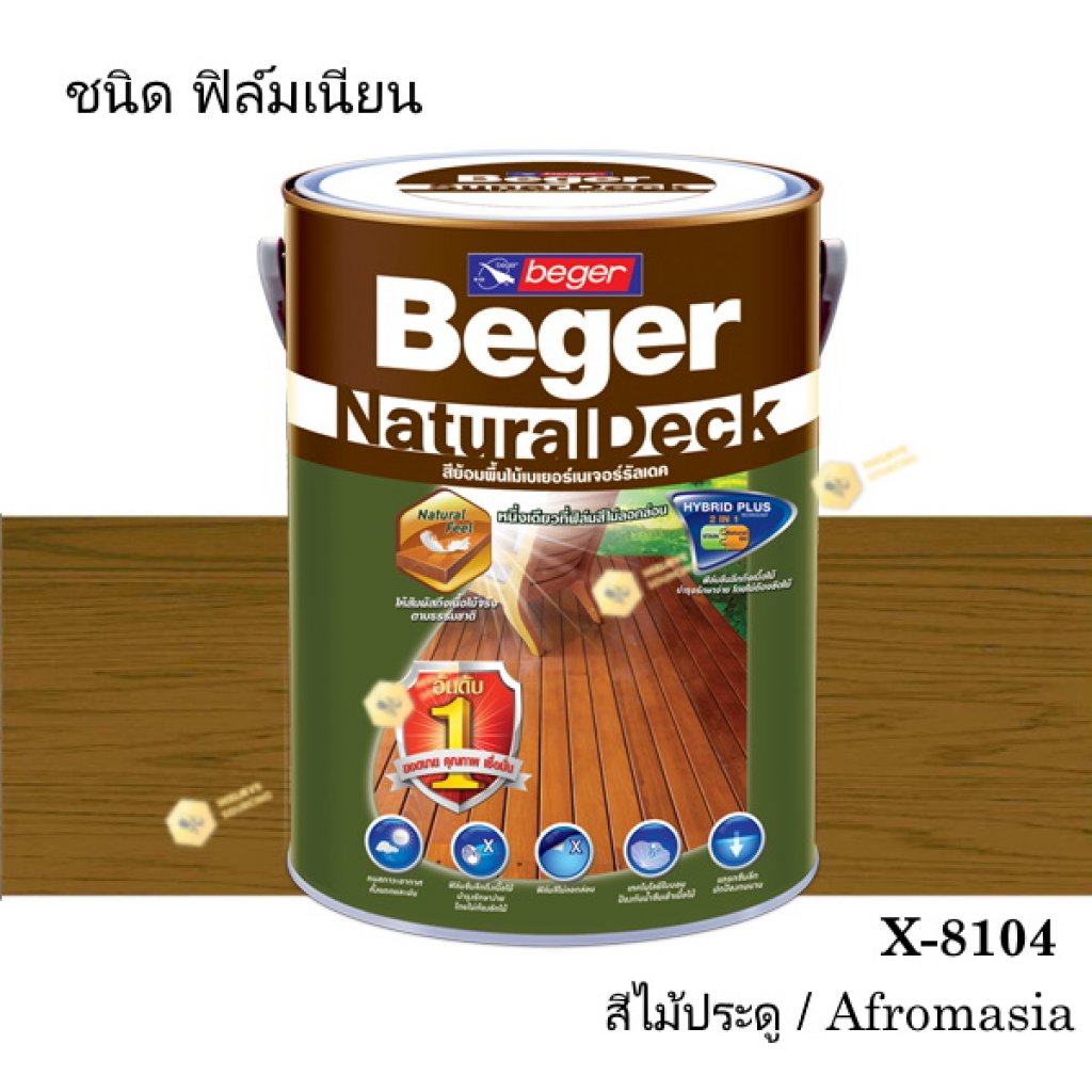 เบเยอร์ เนเจอร์รัลเดค สีย้อมพื้นไม้ X-8104 (1gl.)