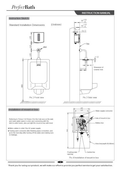 U-208 ฟลัชวาล์วอัตโนมัติ แบบติดตั้งบนโถปัสสาวะDC - Image 4