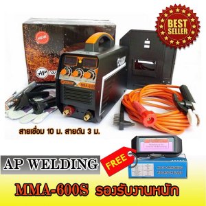 ตู้เชื่อม AP Welding MMA-600S