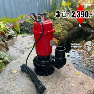 ไดโว่ดูดน้ำ 3นิ้ว ไฟ220v/50Hz Mitsuromar มาตราฐานญี่ปุ่น
