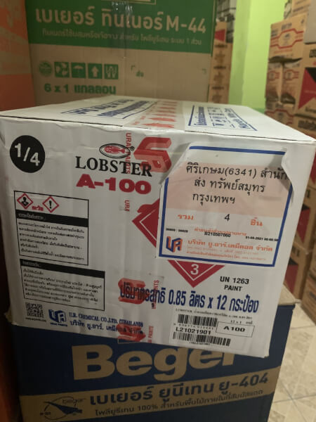 น้ำยาเคลือบเงา ปูน กันซึม A-100 กุ้ง Lobster ขายส่ง Pure Clear Acrylic Solvent Base - Image 4