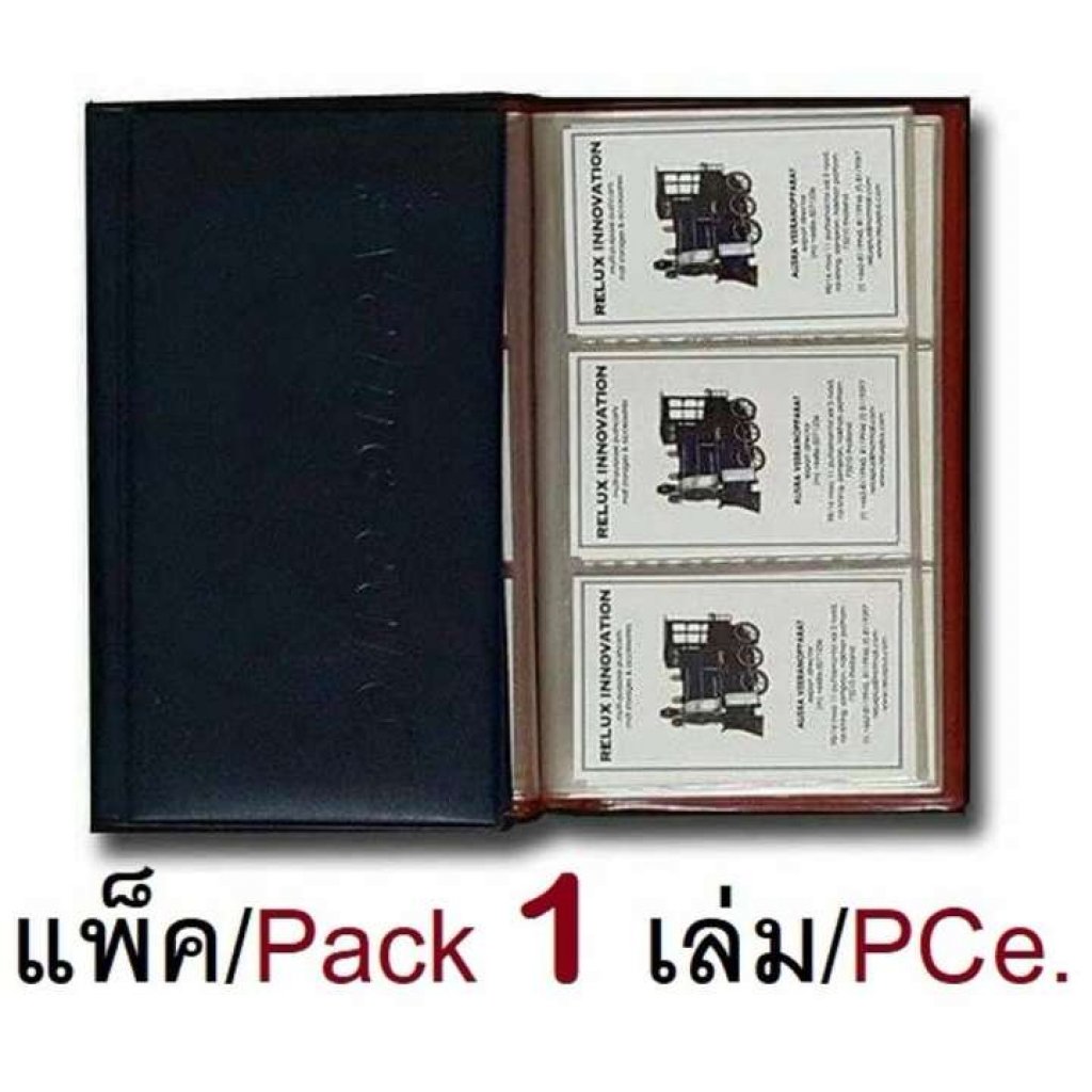 RELUX สมุดใส่นามบัตร-บัตรเครดิต N-31 ปกหนังหุ้มฟองน้ำ30ช่อง แพ็ค1เล่ม