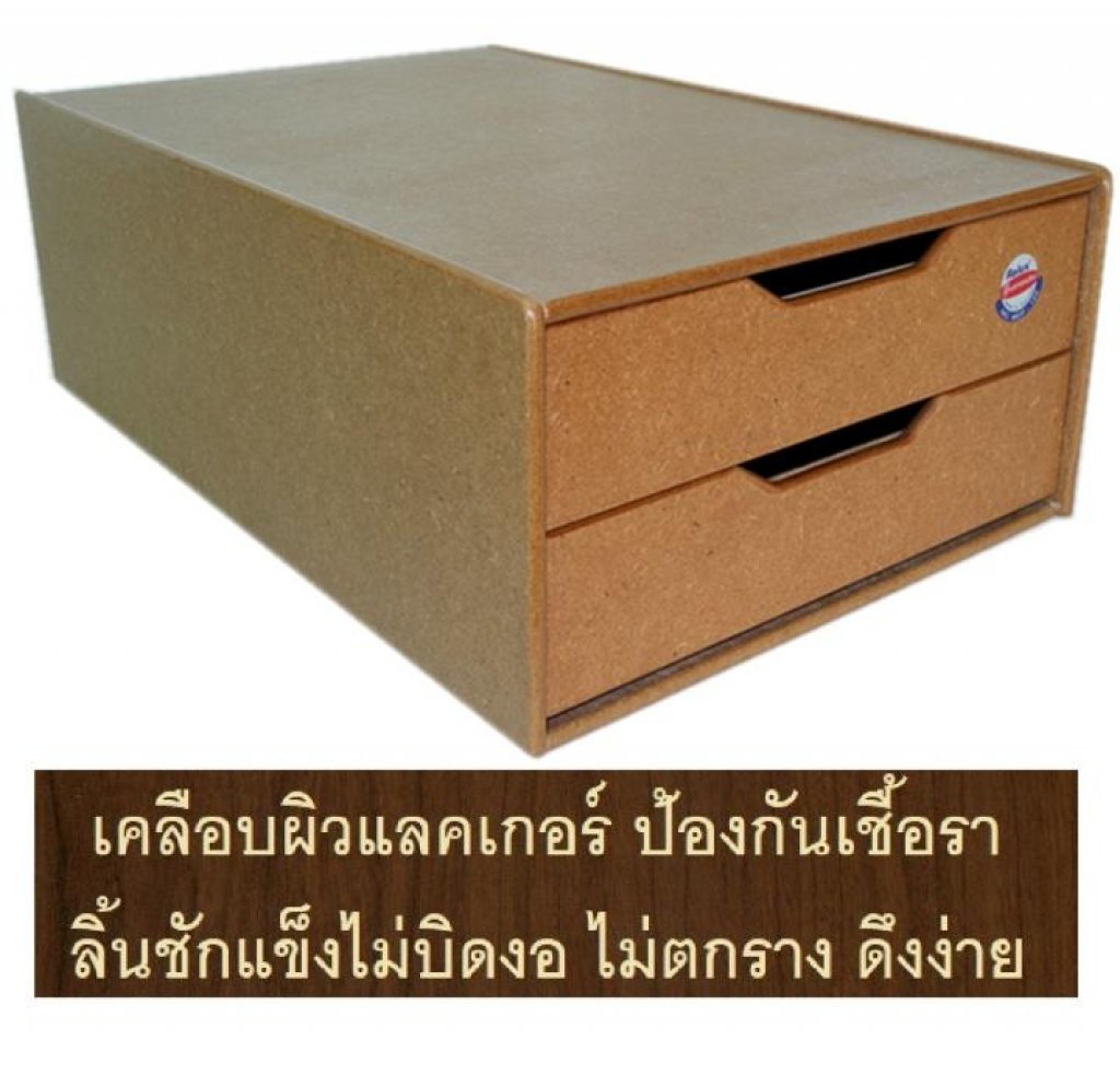 RELUX ตู้ลิ้นชักไม้ MDF-122 ใส่เอกสาร A4-F4-F14