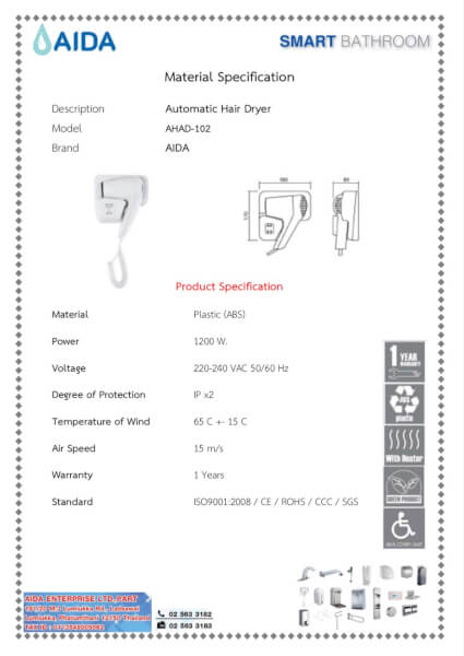 เครื่องเป่าผม AHAD-102 - Image 2