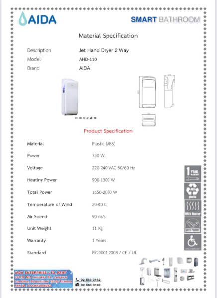 เครื่องเป่ามืออัตโนมัติแรงสูง AIDA AHD-110 - Image 5