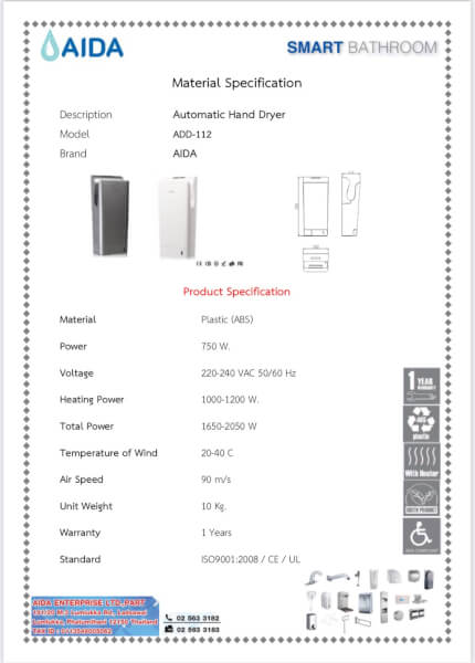 เครื่องเป่ามืออัติโนมัติแรงสูง แบรนด์ AIDA รุ่น AHD-112 - Image 5