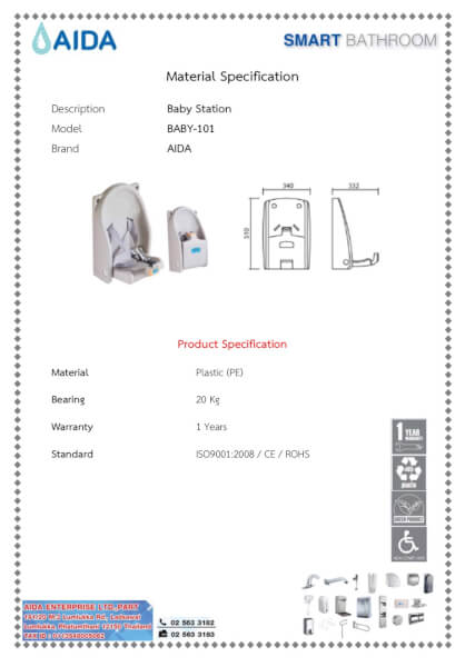 เก้าอี้เด็กแบบติดผนัง แบรนด์AIDA รุ่นBABY-101 - Image 2