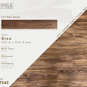 กระเบื้องยาง VINILE #BV-7342 size152.4x914.4x3มม.