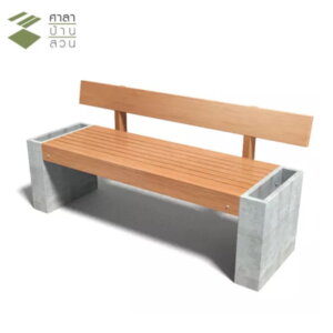 ม้านั่งสนาม CUBE Collection ชุดเฟอร์นิเจอร์ CUBE 150-B