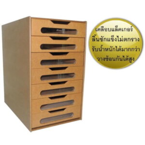 Relux ตู้ลิ้นชักไม้ใส่เอกสารหน้าใส 7ชั้น รุ่นMDF-127B