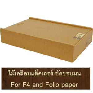 Relux กล่องเก็บเอกสาร รุ่นMDF-F4 ขนาดF4 and Folio