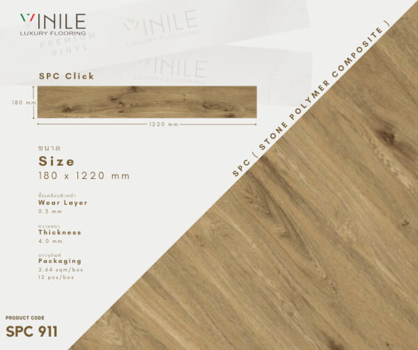 กระเบื้องยาง VINILE #SPC-911 size180x1220x4มม.