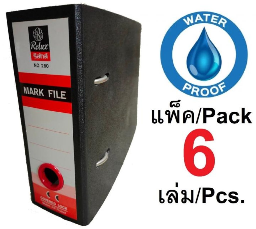 RELUX แฟ้มสัน3นิ้วA5 พลาสติกPP. 280 A5 สีดำ 1.5มม. แพ็ค6เล่ม