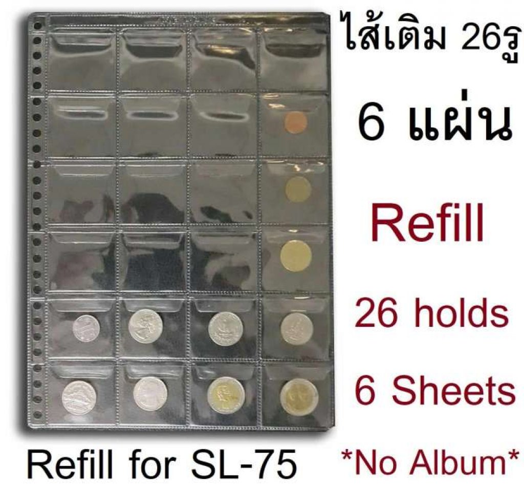 RELUX ไส้เติมสมุดเก็บเหรียญอย่างดี 24ช่อง 26รู Refill SL-75 แพ็ค6แผ่น-ไม่มีตัวเล่ม