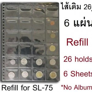 RELUX ไส้เติมสมุดเก็บเหรียญอย่างดี 24ช่อง 26รู Refill SL-75 แพ็ค6แผ่น-ไม่มีตัวเล่ม