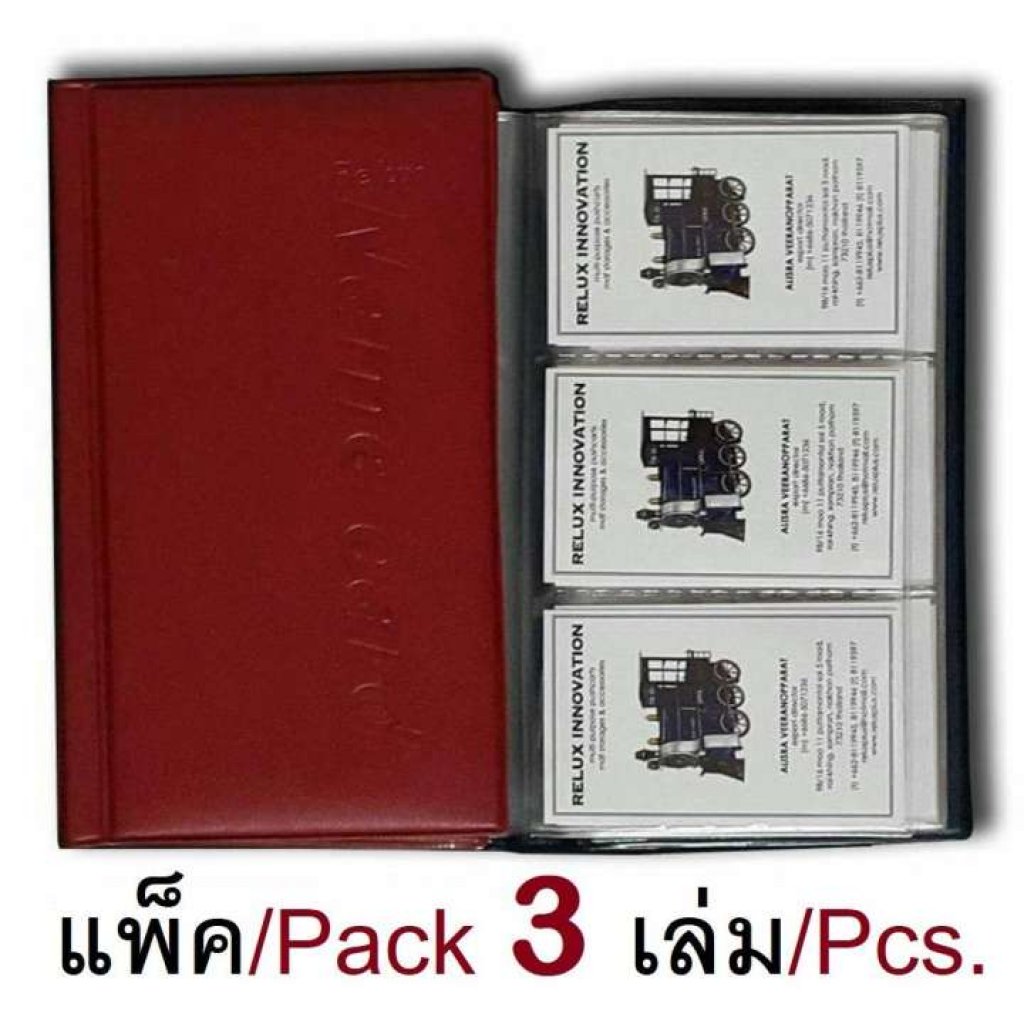 RELUX สมุดใส่นามบัตร-บัตรเครดิต N-31 ปกหนังหุ้มฟองน้ำ30ช่อง แพ็ค 3เล่ม