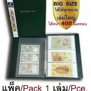 RELUX สมุดสะสมธนบัตรปกหนัง BN-30 รุ่นท็อป 60+2ฉบับต่อเล่ม ใส่ได้ทุกขนาดเพิ่มไส้ได้