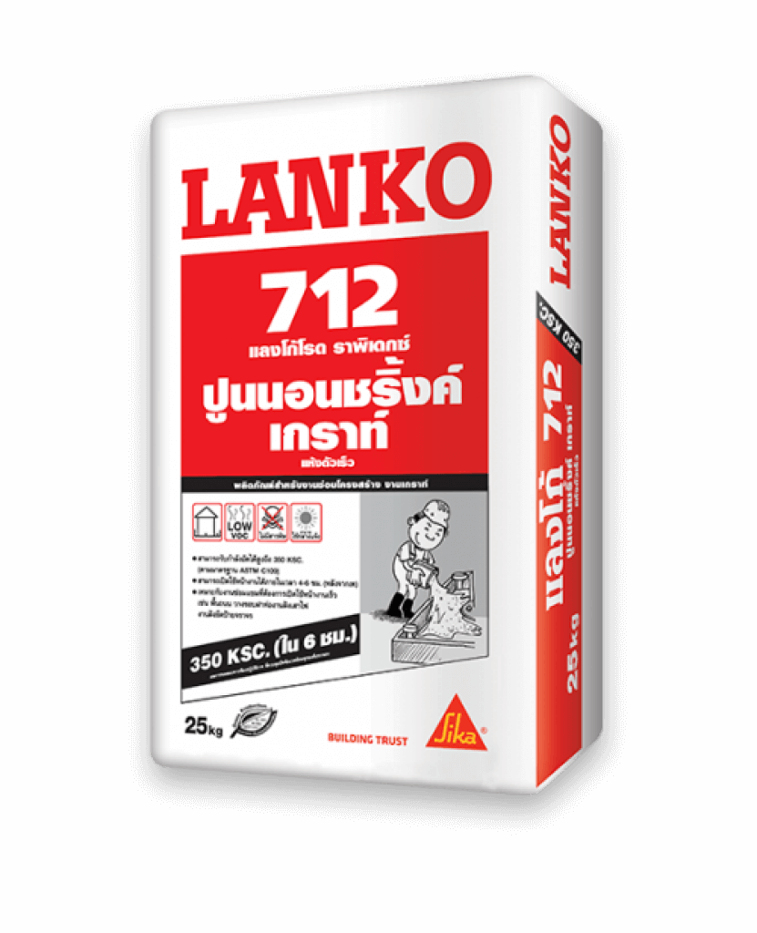 LANKO712 ปูนนอนชริ้งค์เกราท์ 25KG(ถุง)