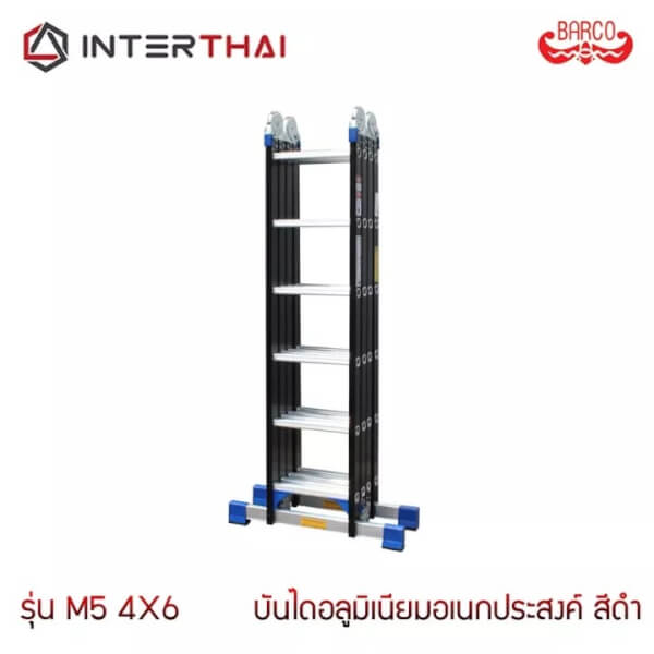 BARCO บันไดอเนกประสงค์พับได้อลูมิเนียม ข้อต่อเพิ่มหนา รุ่น M5 4x6 24 ขั้น 6.8 เมตร รับน้ำหนักได้ 150 กิโลกรัม