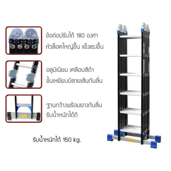 BARCO บันไดอเนกประสงค์พับได้อลูมิเนียม ข้อต่อเพิ่มหนา รุ่น M5 4x6 24 ขั้น 6.8 เมตร รับน้ำหนักได้ 150 กิโลกรัม - Image 2