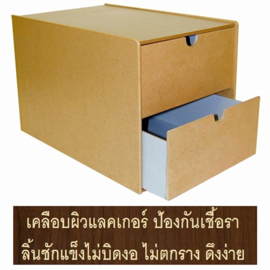 RELUX ตู้เอกสาร 2ลิ้นชักลึก MDF-1220 ผิวเคลือบแล็คเกอร์