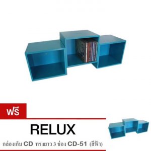 RELUX ชั้นวางของโชว์ รุ่นCD-51 แขวนได้ทรงรังผึ้ง 3ช่อง แถมเพิ่มอีก 1ตัว