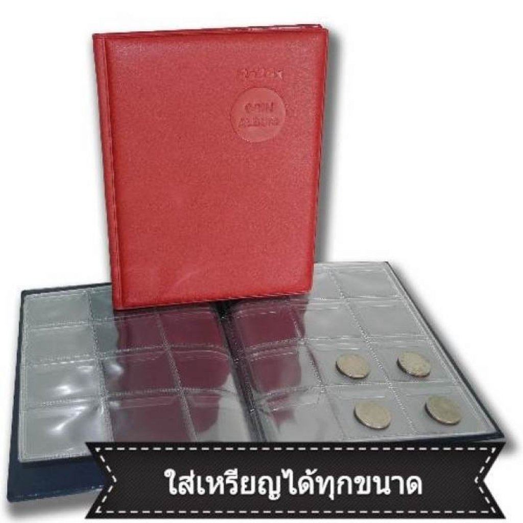 RELUX สมุดเก็บเหรียญ72เหรียญ BP-72 สีแดง 1เล่ม พกพา