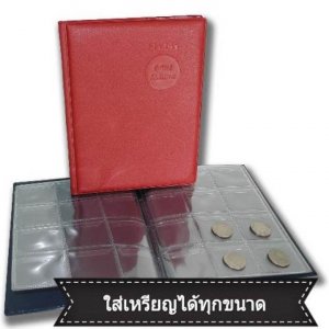 RELUX สมุดเก็บเหรียญ72เหรียญ BP-72 สีแดง 1เล่ม พกพา