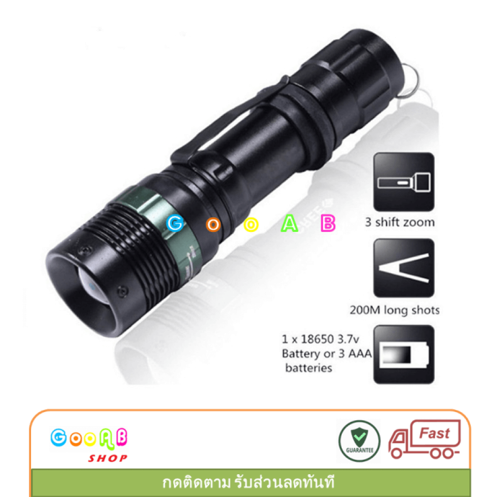 GooAB Shop ไฟฉายแรงสูง CREE LED Power Style