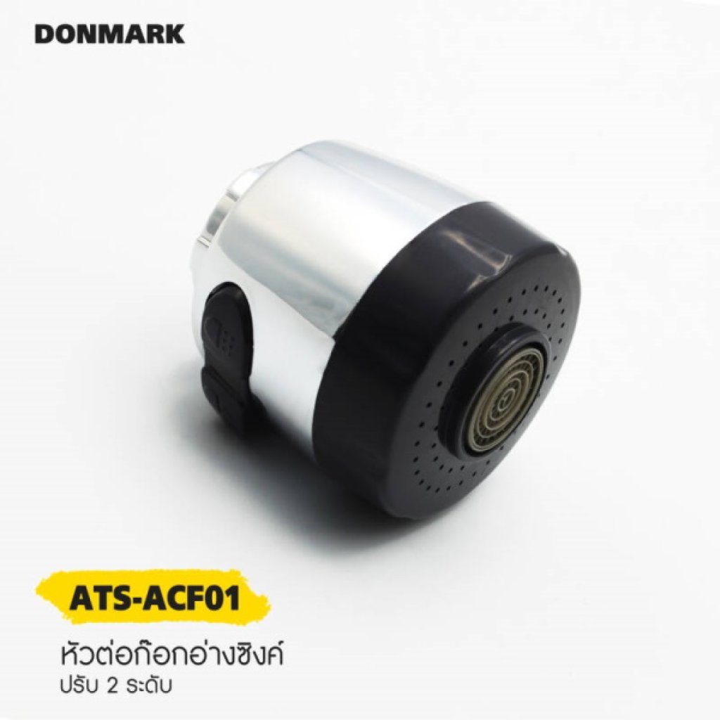DONMARK หัวก๊อกน้ำ หัวก๊อกซิงค์ 2 ระดับ ATS-ACF01