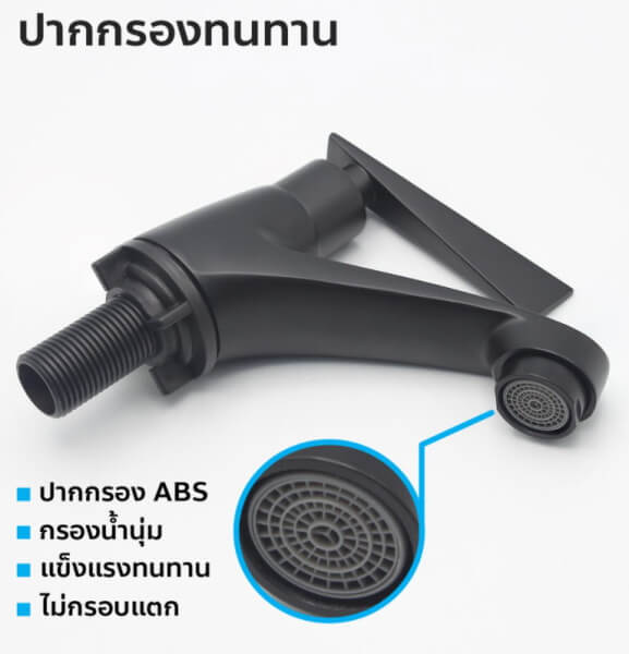 DONMARK ก๊อกอ่างล้างหน้า สีดำ รุ่น BM-1809 - Image 3