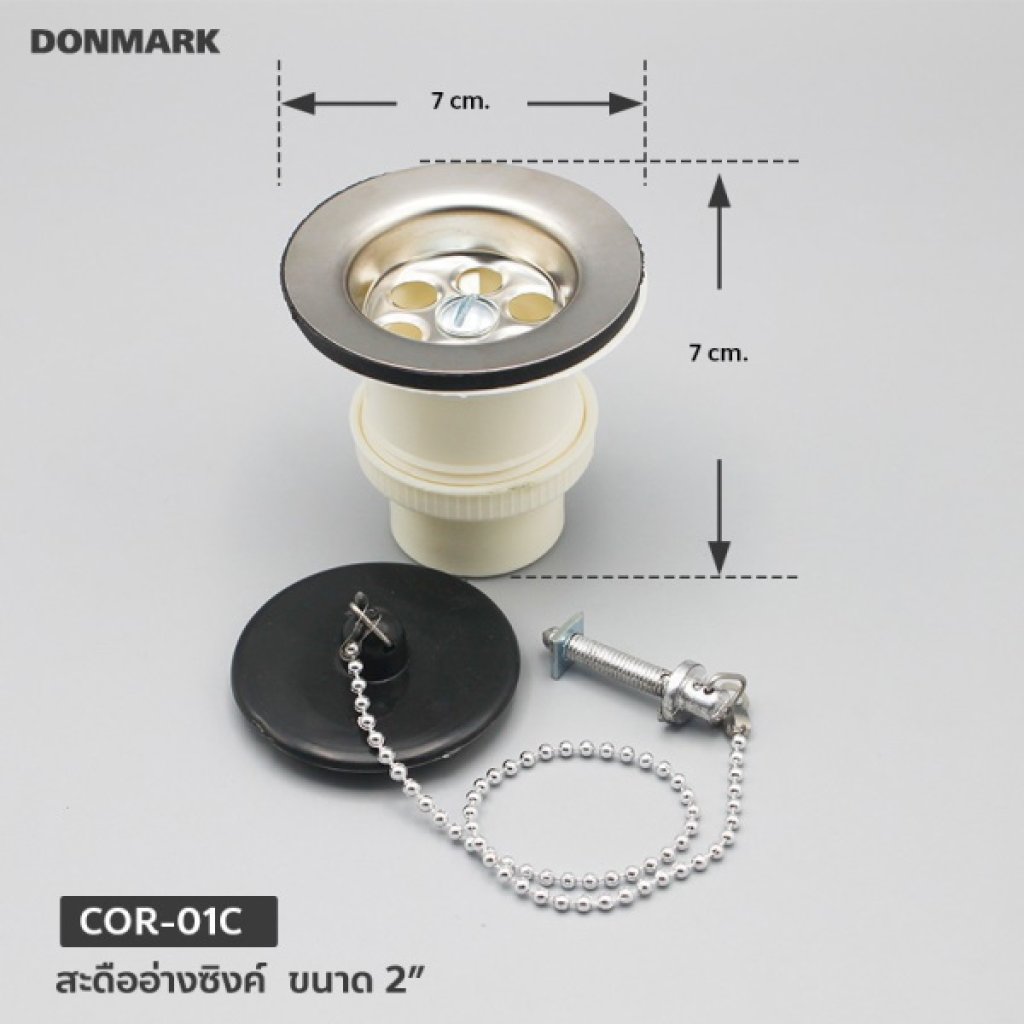 DONMARK สะดืออ่างซิงค์ สะดือ A รุ่น COR-01C