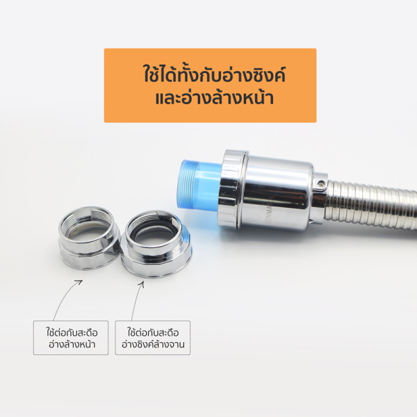 DONMARK ท่อน้ำทิ้งกันกลิ่นสแตนเลส รุ่น ES-09 - Image 2