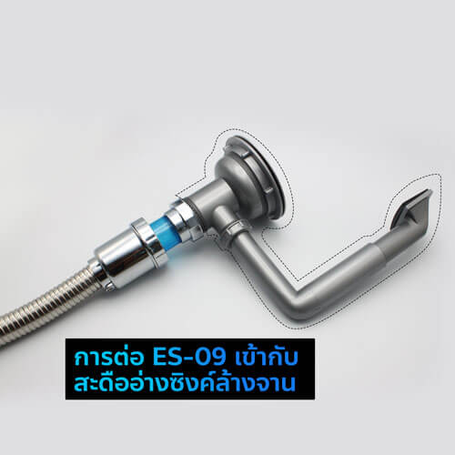 DONMARK ท่อน้ำทิ้งกันกลิ่นสแตนเลส รุ่น ES-09 - Image 4