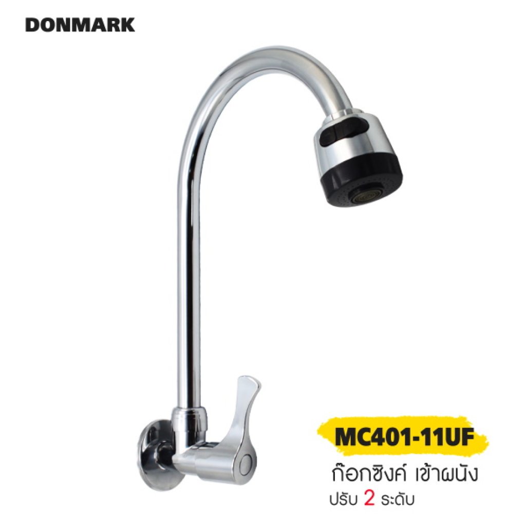 DONMARK ก๊อกซิงค์เข้าผนัง 2 โหมด MC401-11UF