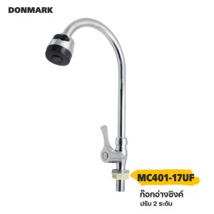 DONMARK ก๊อกซิงค์เค้าเตอร์ 2 ระดับ รุ่น MC401-17UF