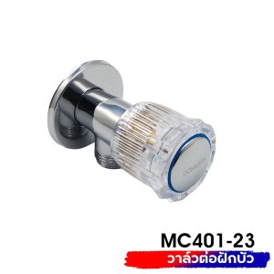 DONMARK วาล์วต่อฝักบัว หัวหมุนคริสตัล รุ่น MC401-23