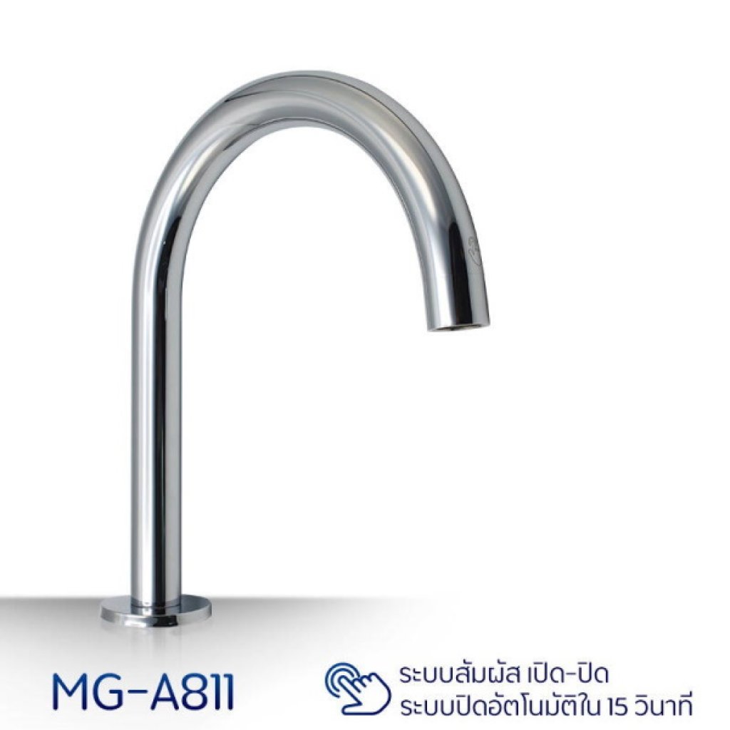 DMG ก๊อกซิงค์-อ่างล้างหน้า สัมผัสเปิดปิด MG-A811