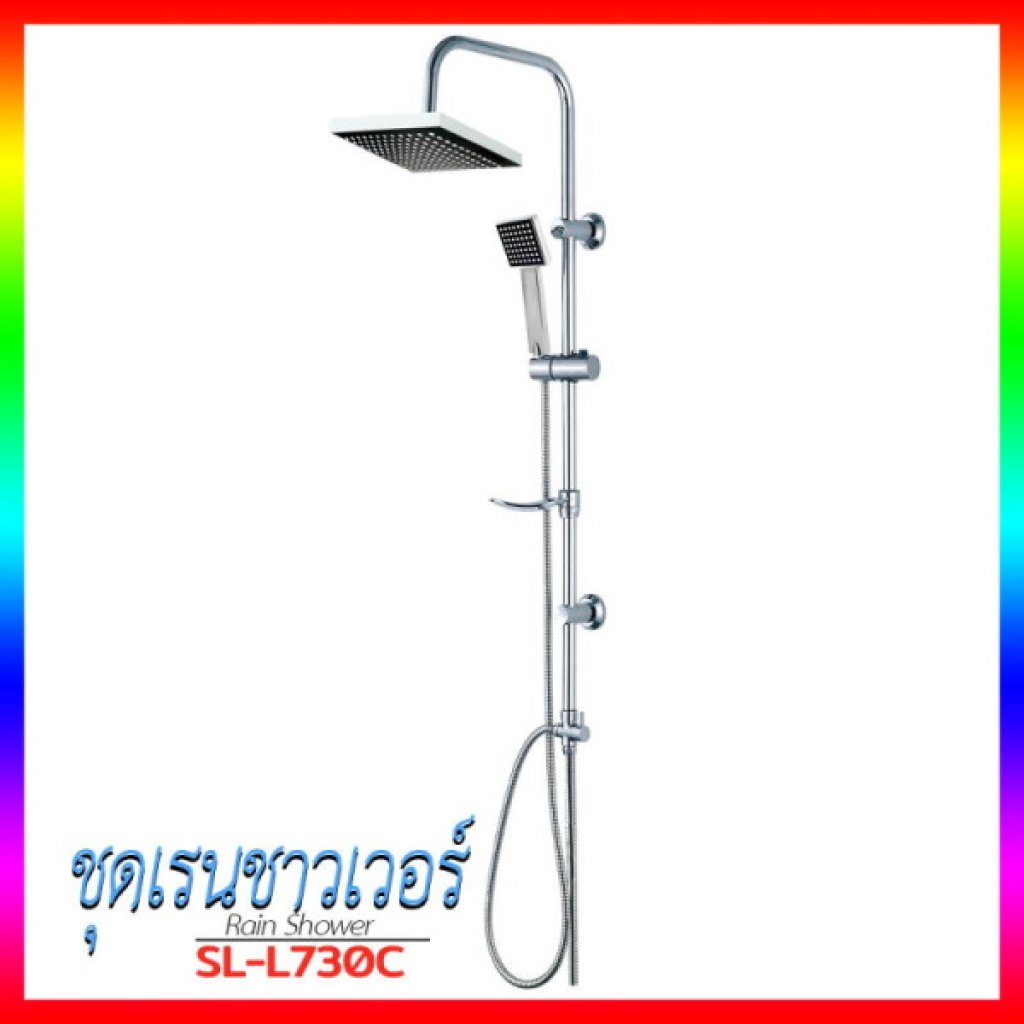 DONMARK ชุดเรนชาวเวอร์ แบบเหลี่ยม รุ่น SL-L730C