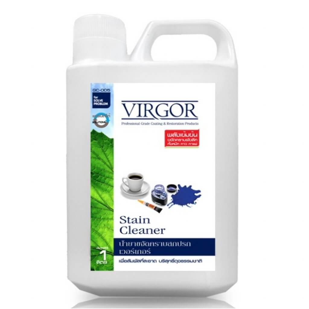 น้ำยาขจัดคราบสีเคมี GC-005 VIRGOR 1L.