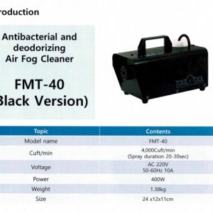 เครื่องพ่นฆ่าเชื้อ Tool n Tool รุ่น FMT-40 นำเข้าจากประเทศเกาหลี ??(แถมน้ำยาฟรี)