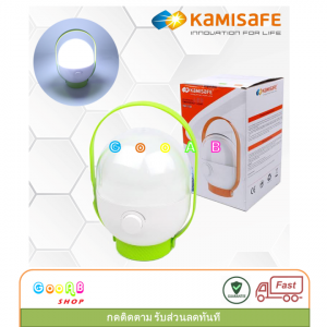 Kamisafe โคมไฟฉุกเฉิน ไฟLED 4.5W KM-7737