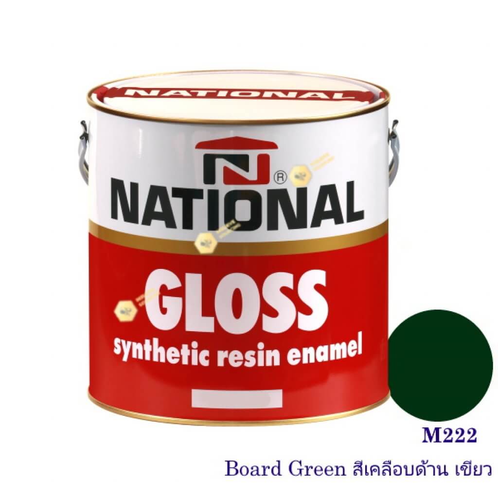 สีเคลือบน้ำมัน M-222 Board Green สีเคลือบด้านเขียว-1gl